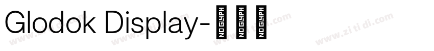 Glodok Display字体转换 Glodok Display字体转换